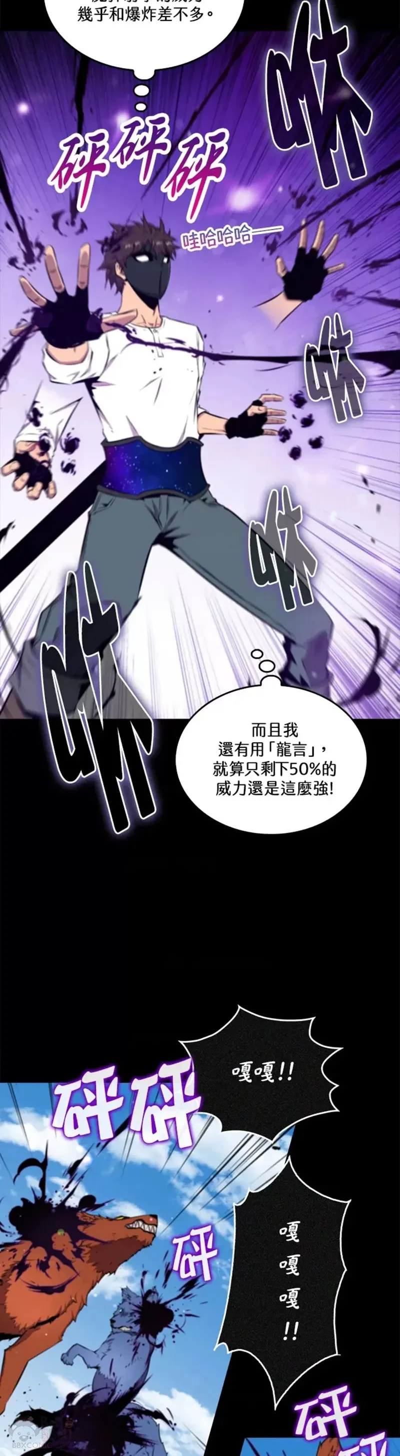 第42话6