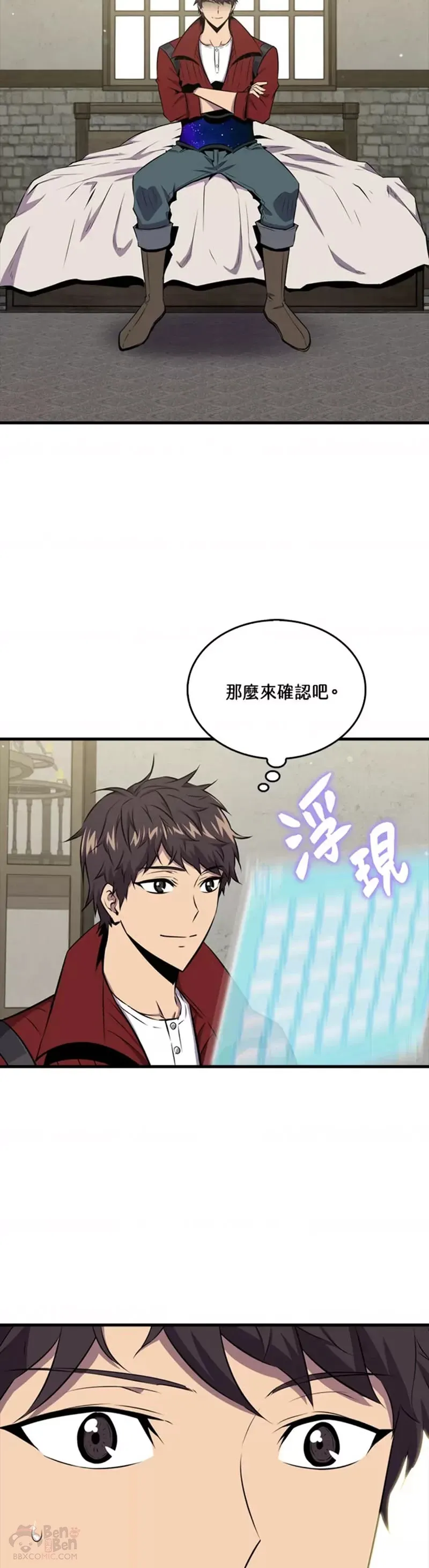 第45话26