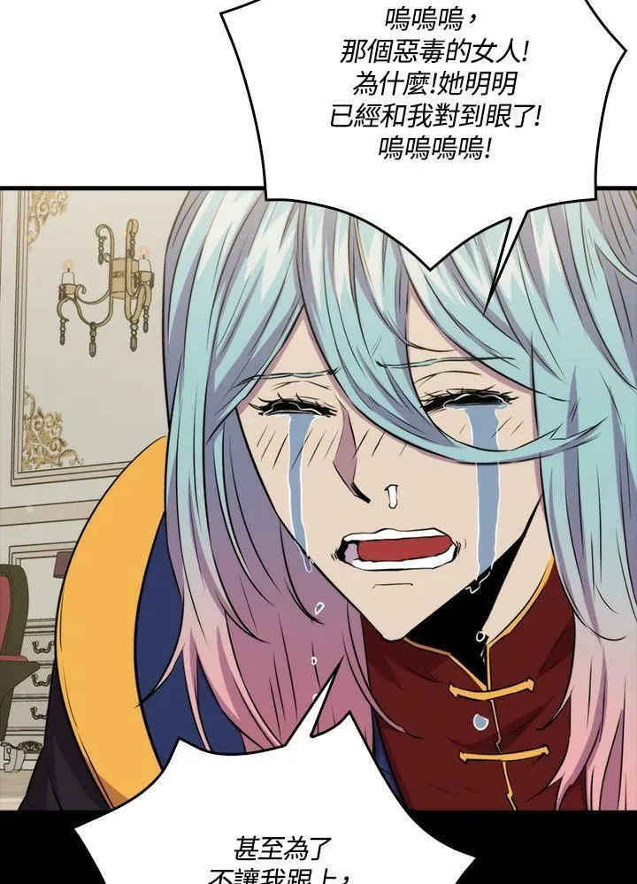 第68话23