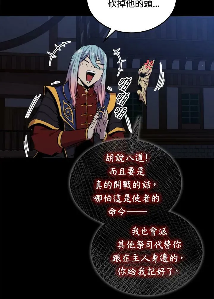 第58话30