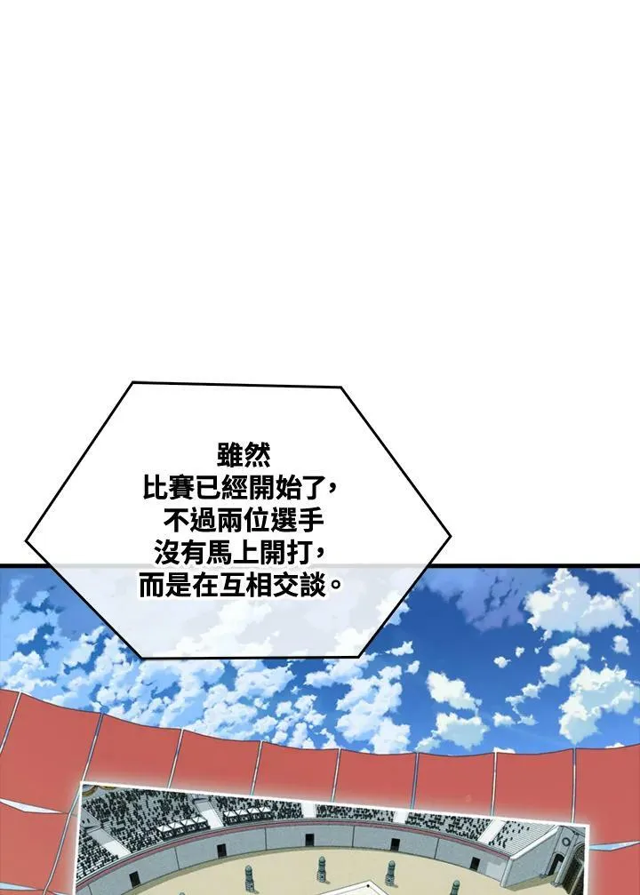 第57话9