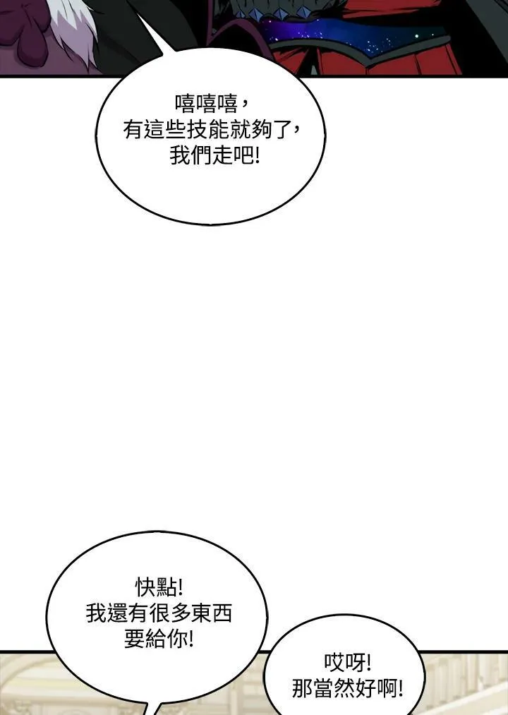 第62话94