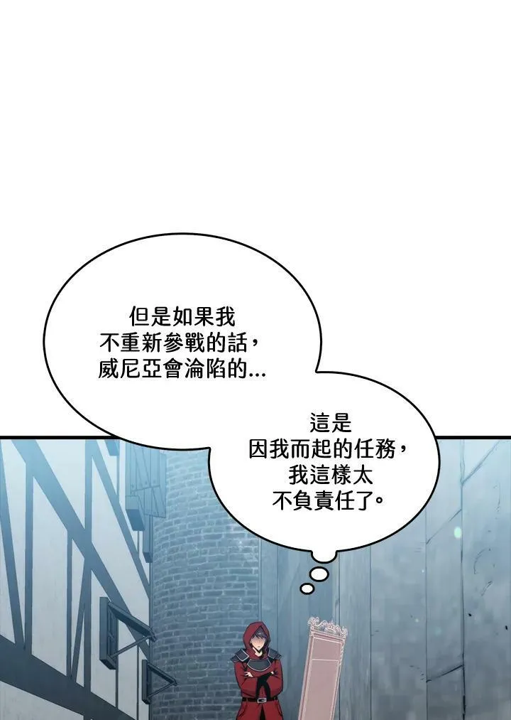 第49话23