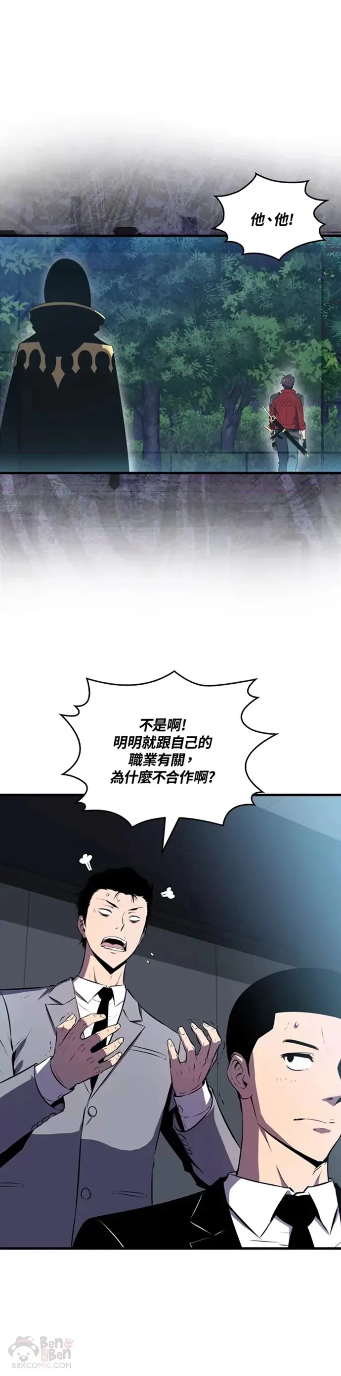 第26话31