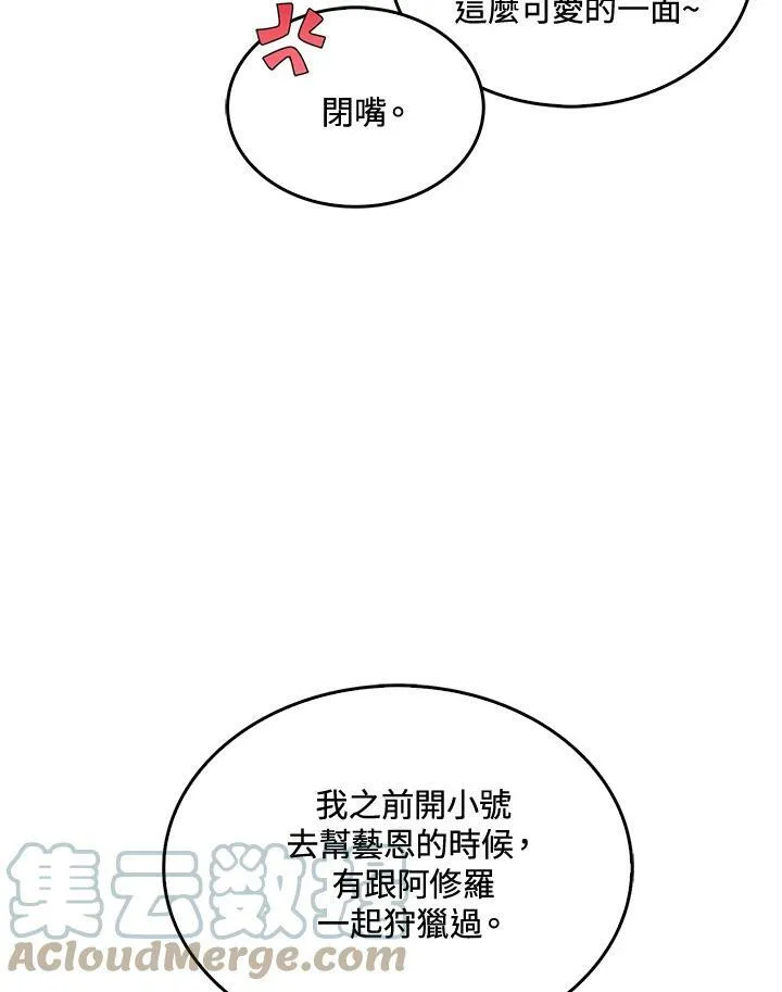 第50话16