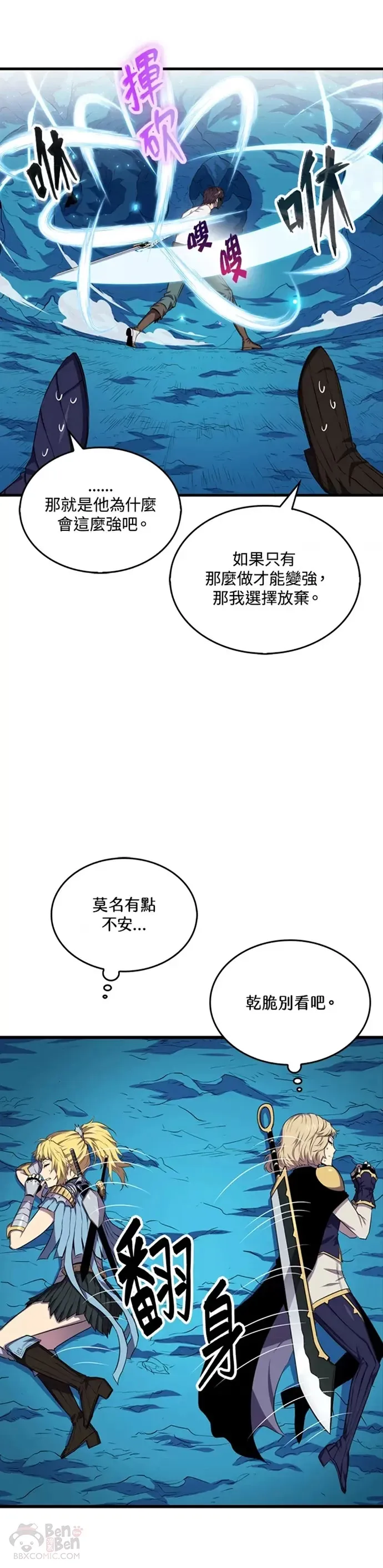 第17话29