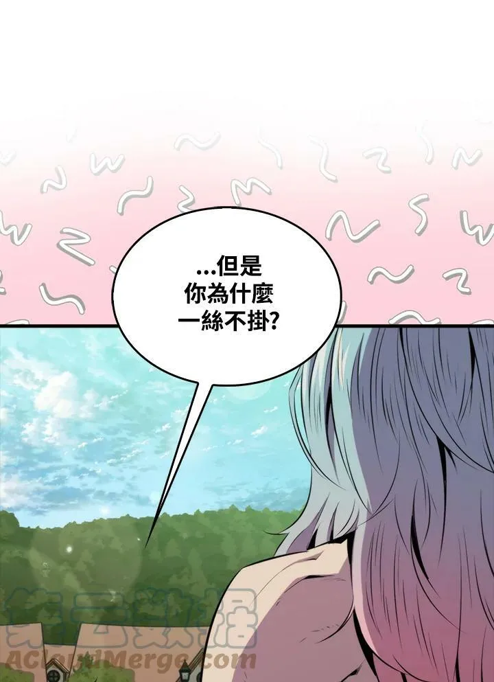 第51话48