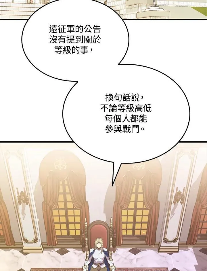 第97话91