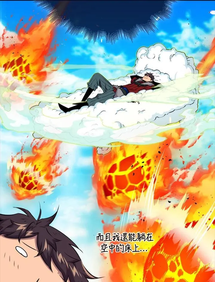 第74话38
