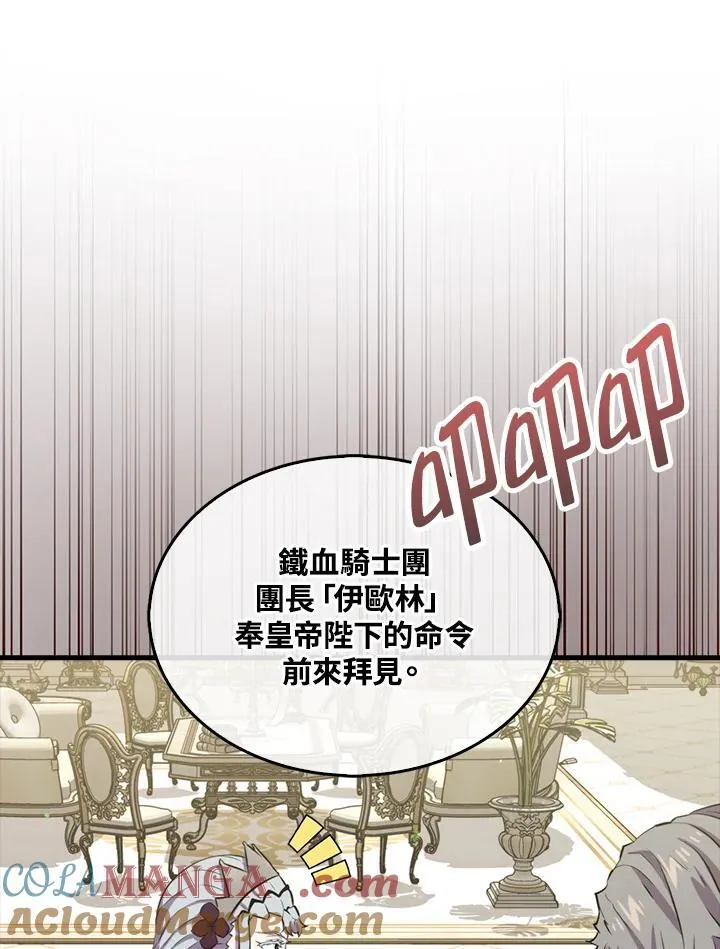 第96话96