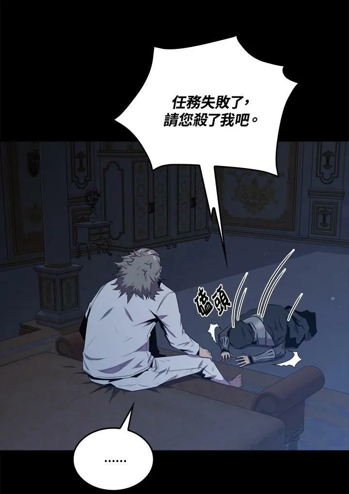 第58话53