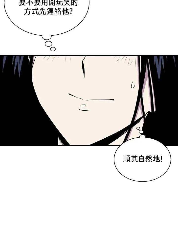 第54话37