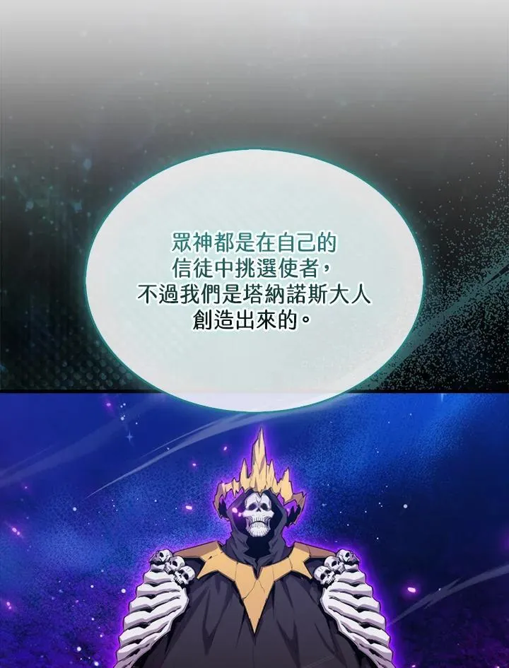 第90话53