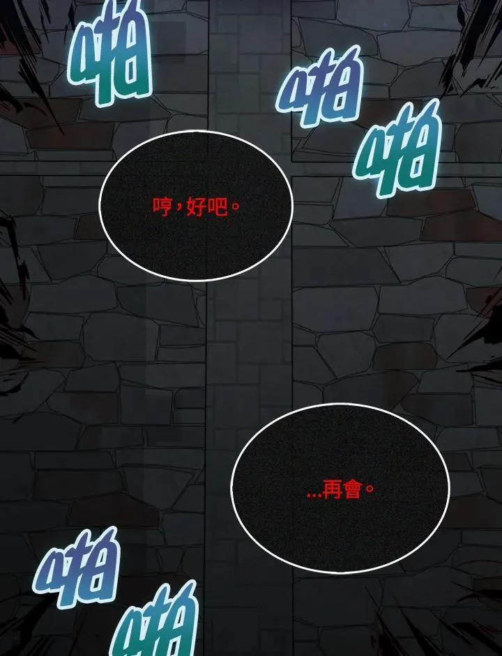第74话97