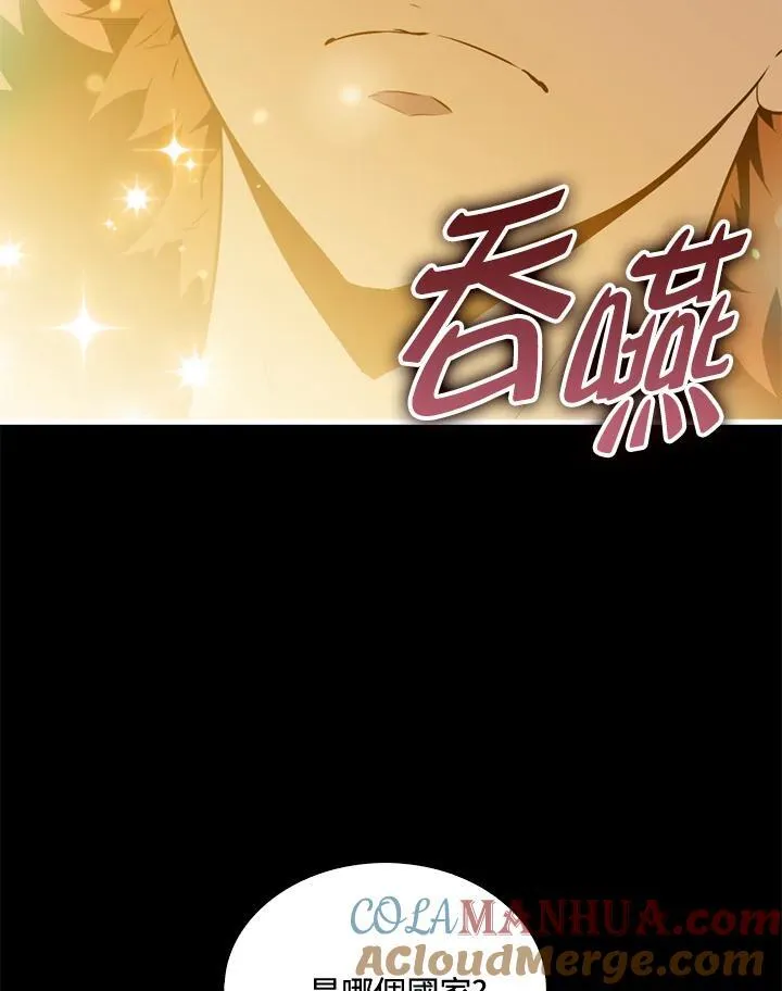 第86话88