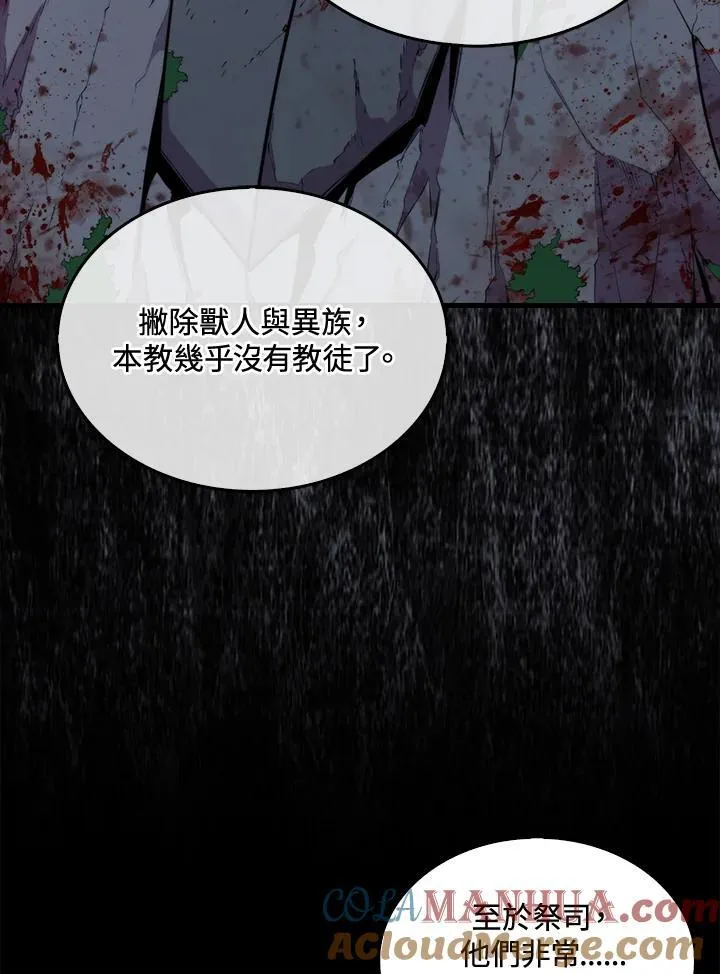 第70话132