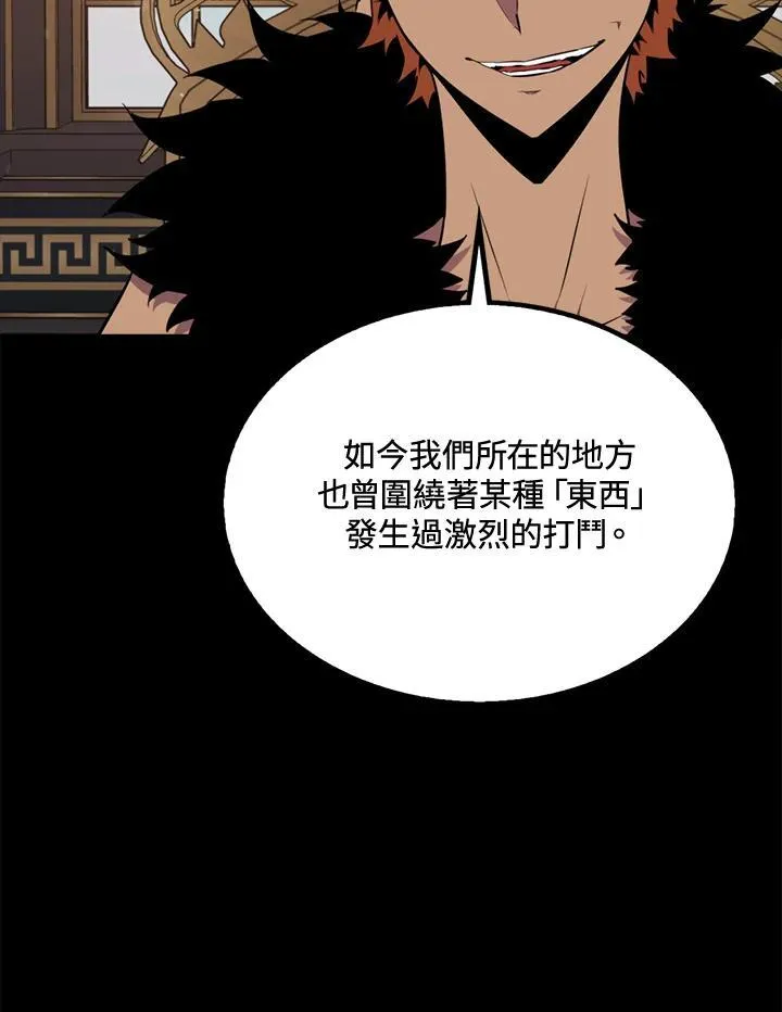 第90话111