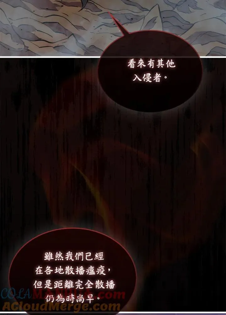 第82话48