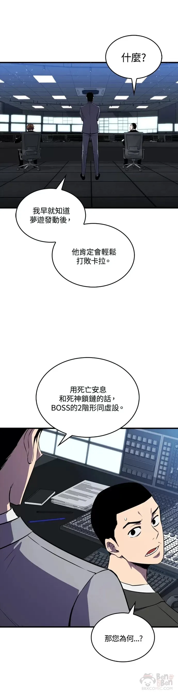 第11话4