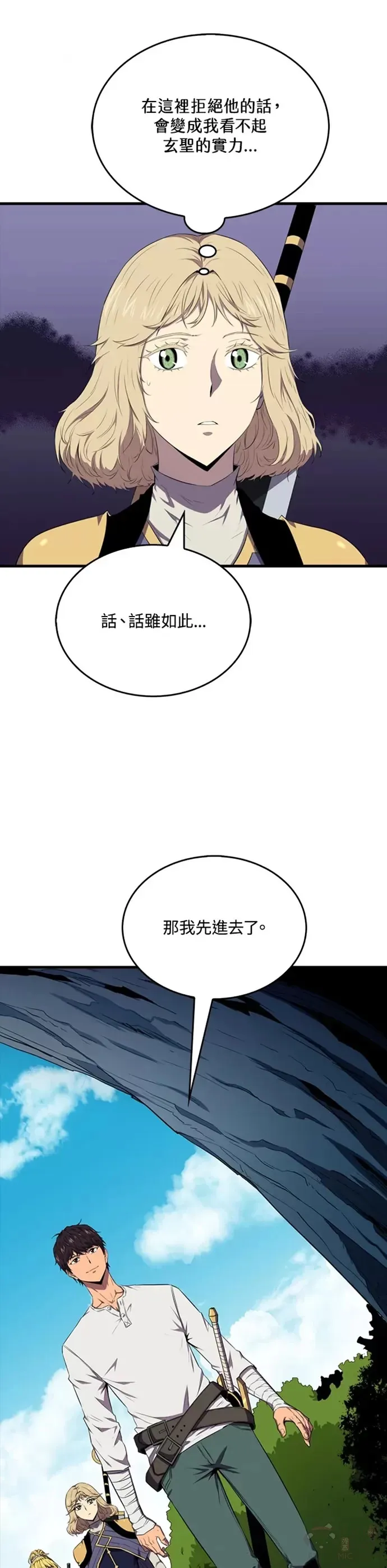 第15话6
