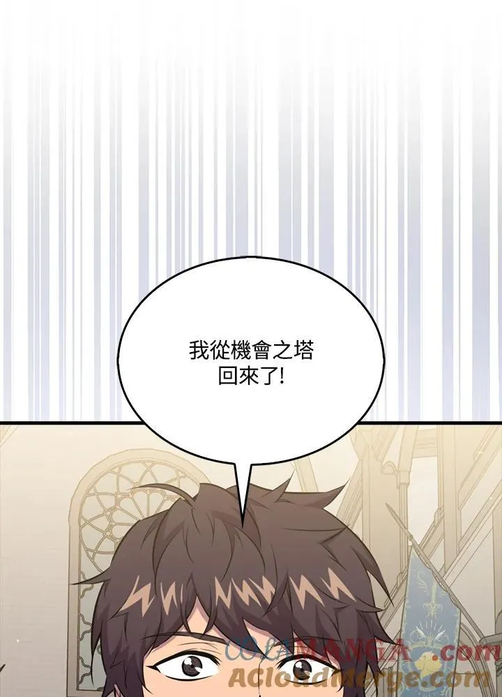 第97话16