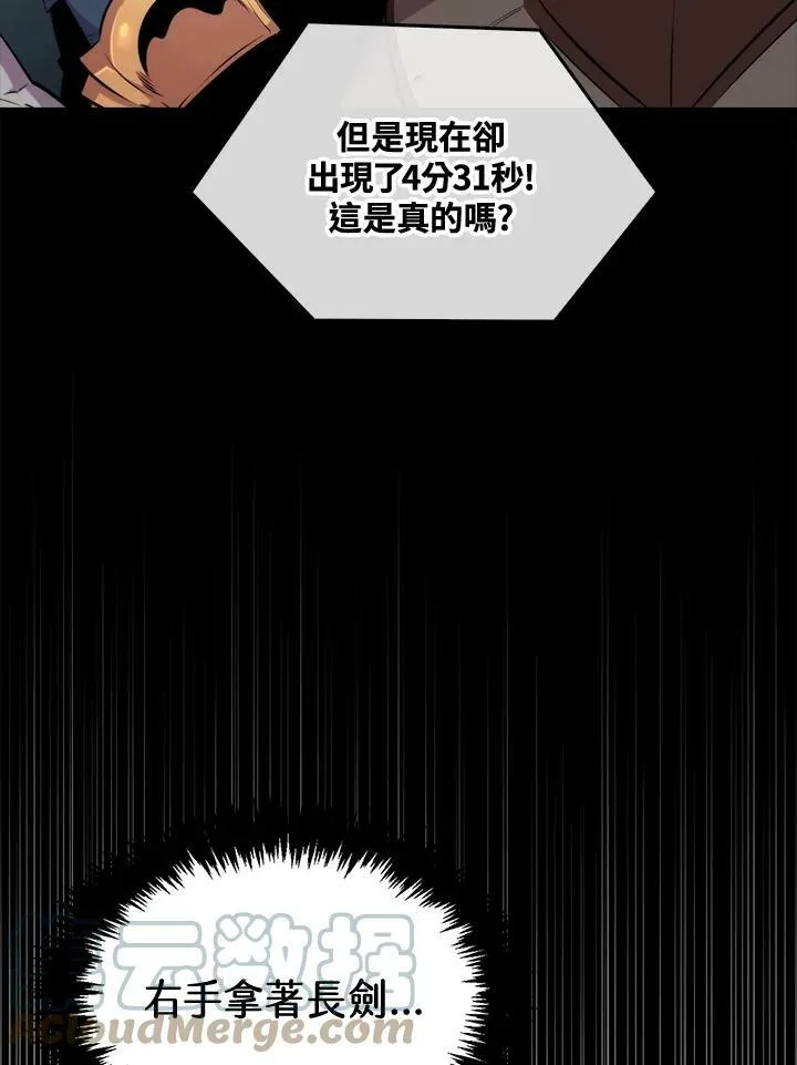 第53话100