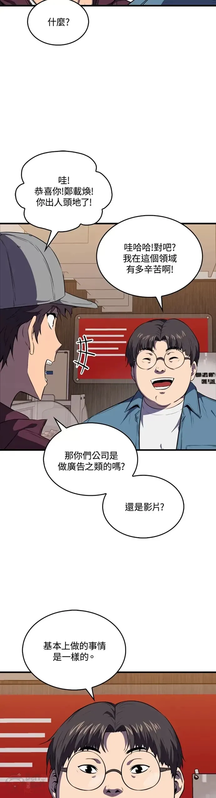 第11话22