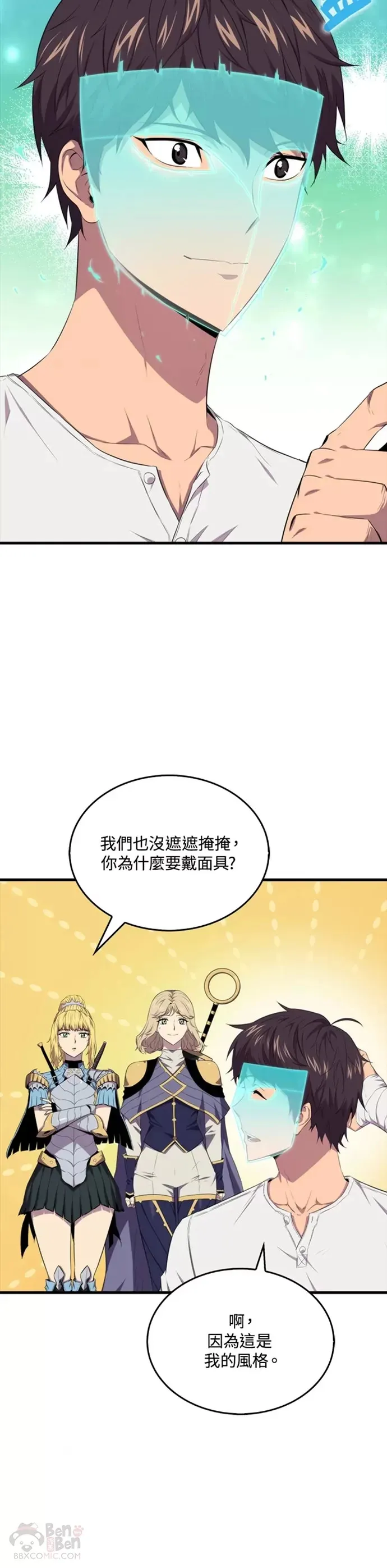 第15话9