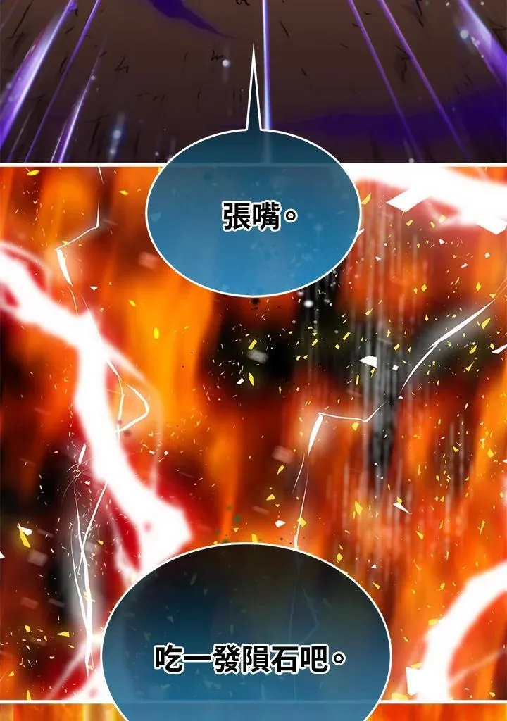 第83话58