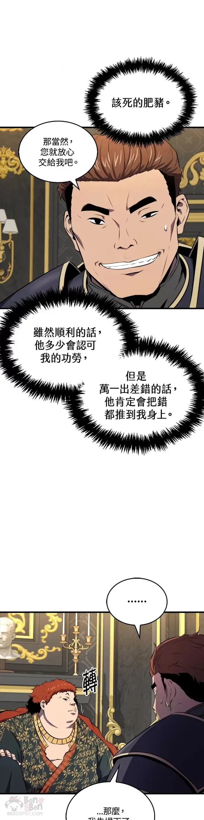 第25话17
