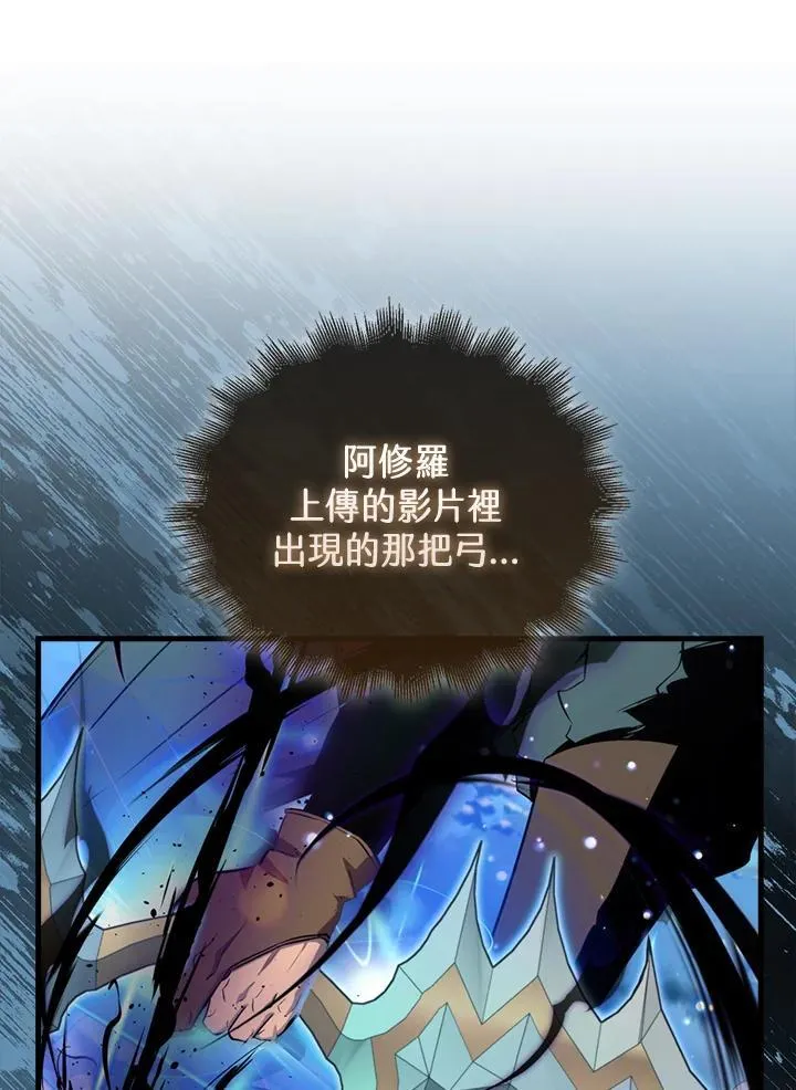 第100话61