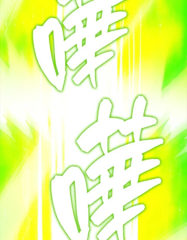 第83话29