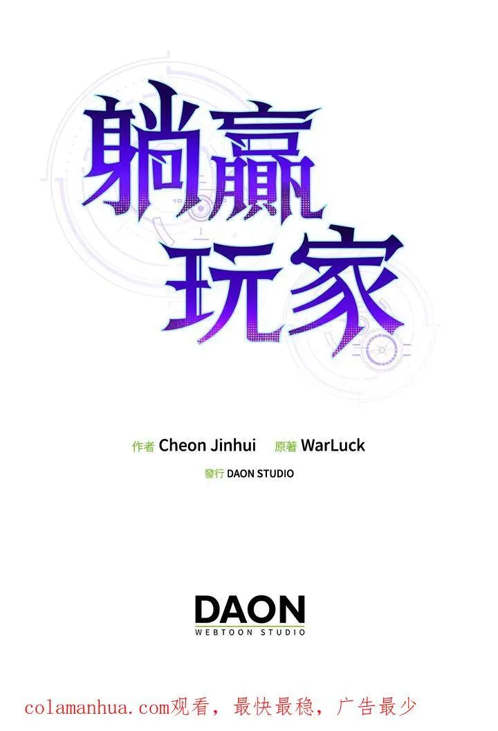 第74话130