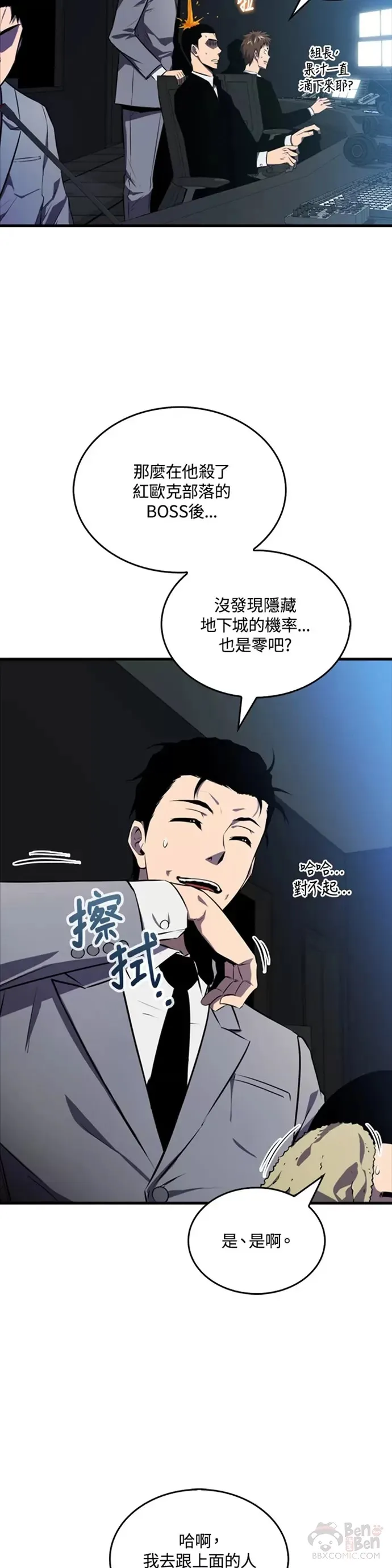 第07话23