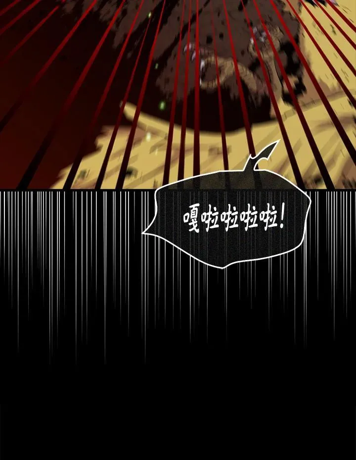 第83话35
