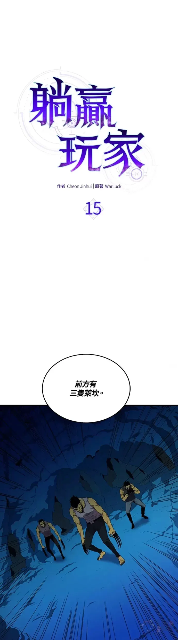 第15话30
