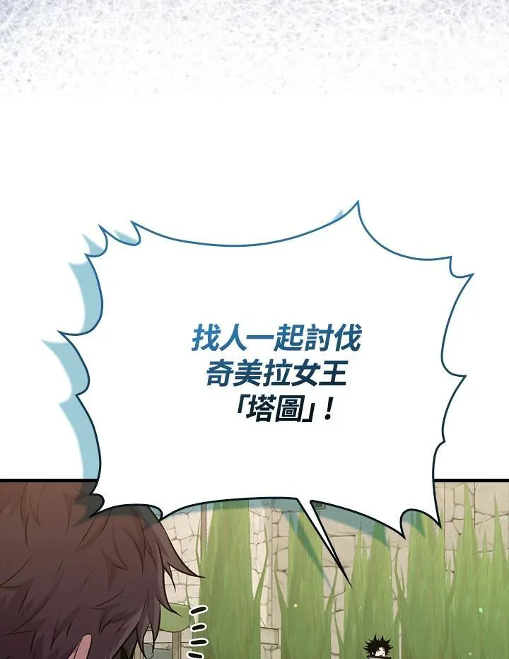 第86话107