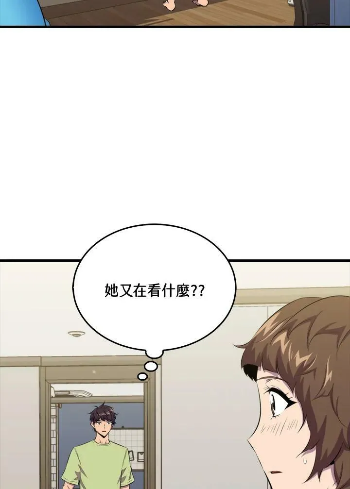 第49话54