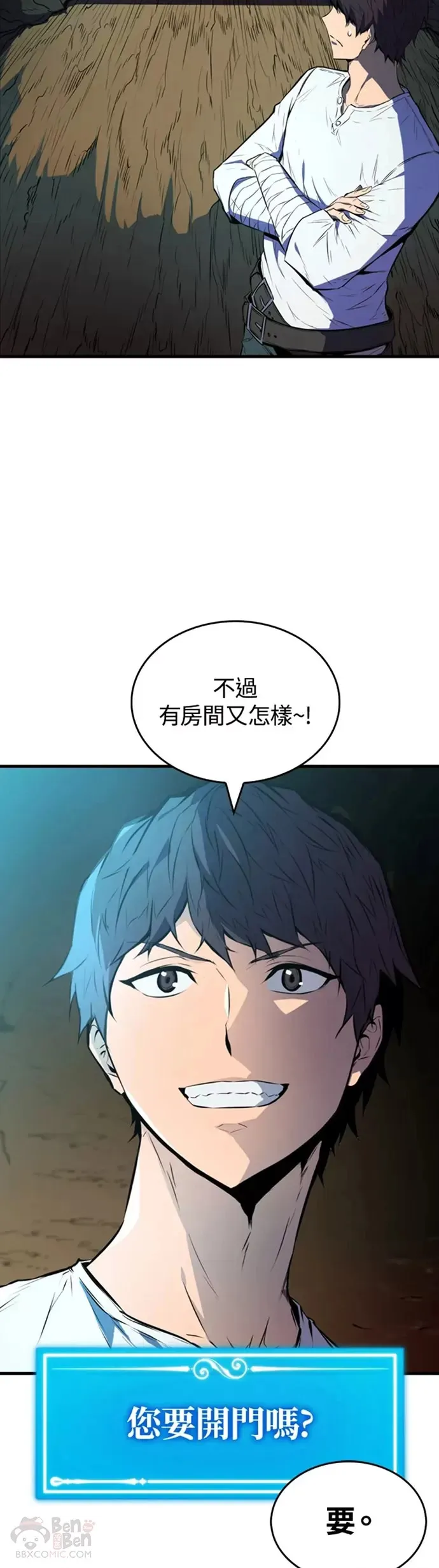 第08话33