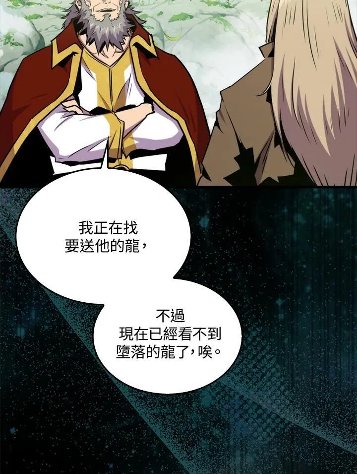 第77话95
