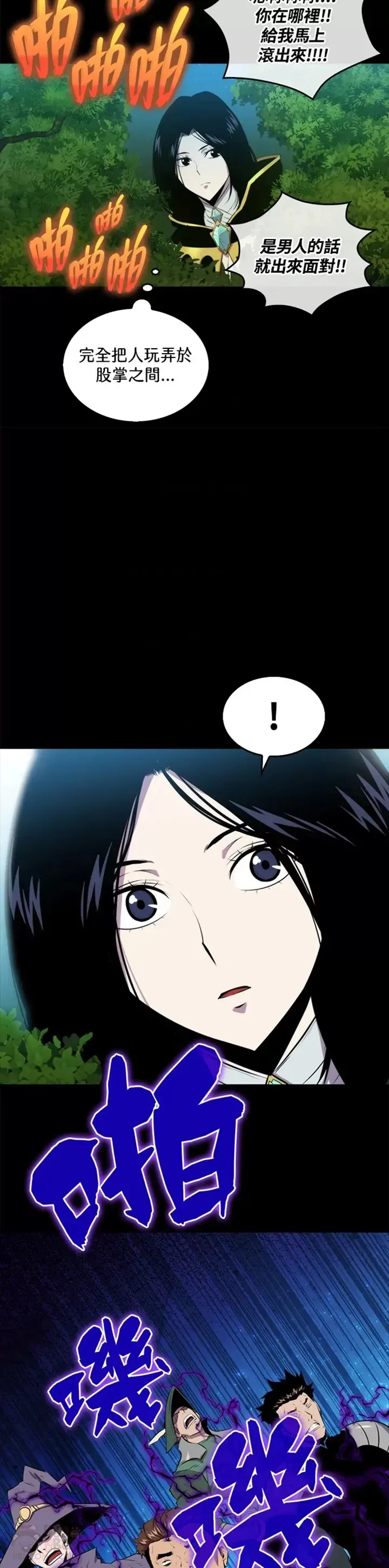 第31话3