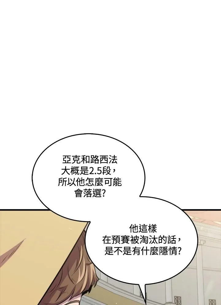 第56话63