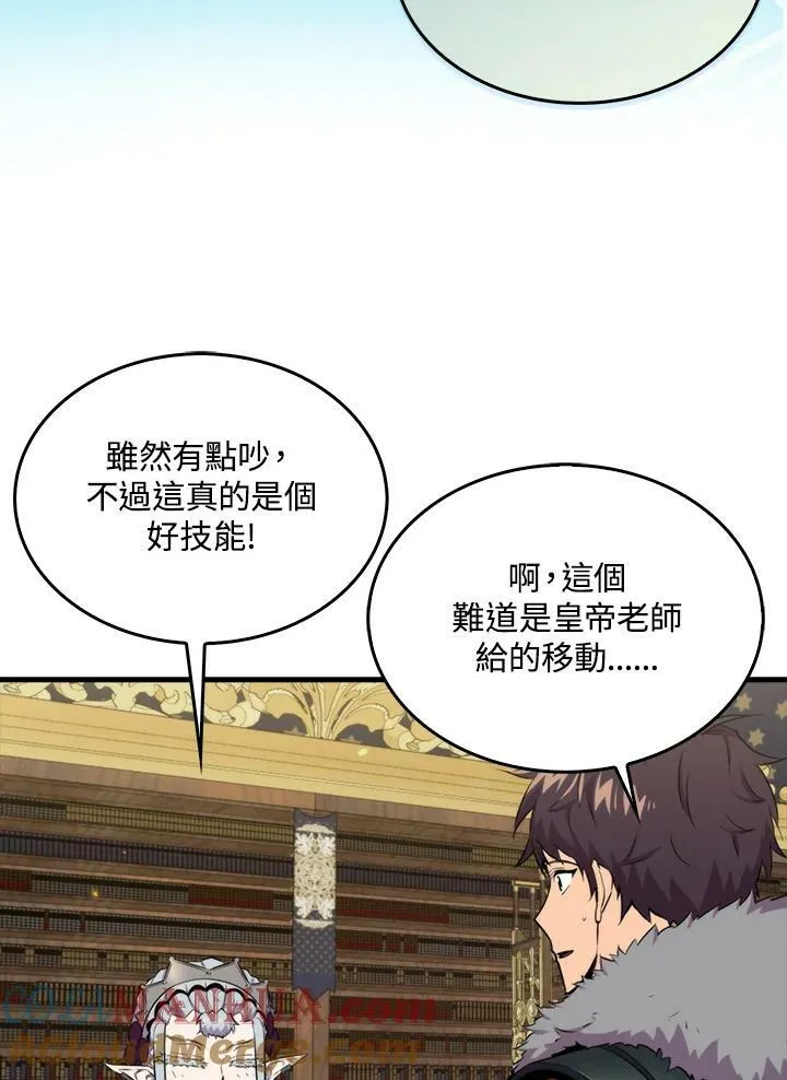 第68话36