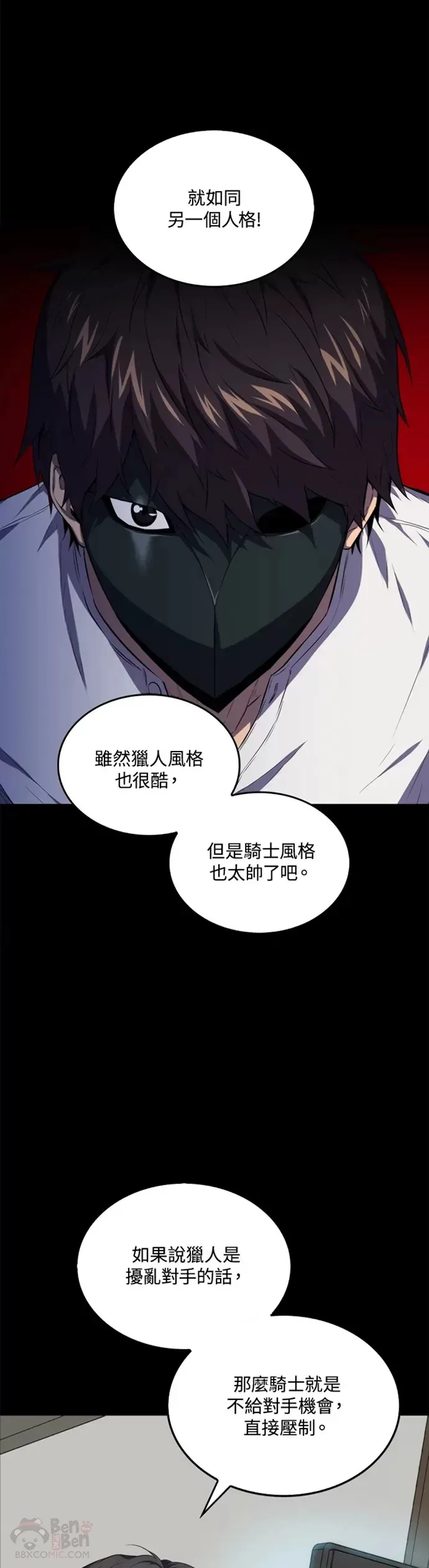 第12话26