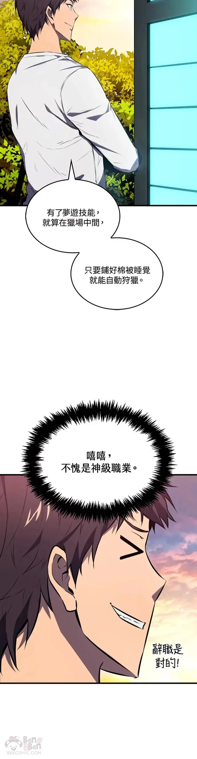 第07话26