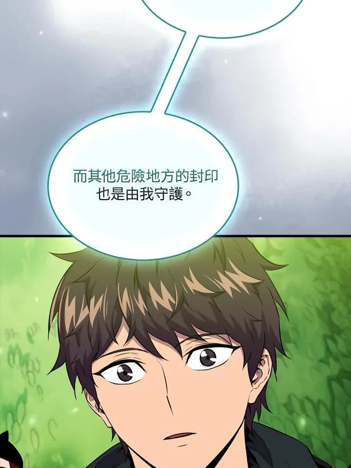 第85话25
