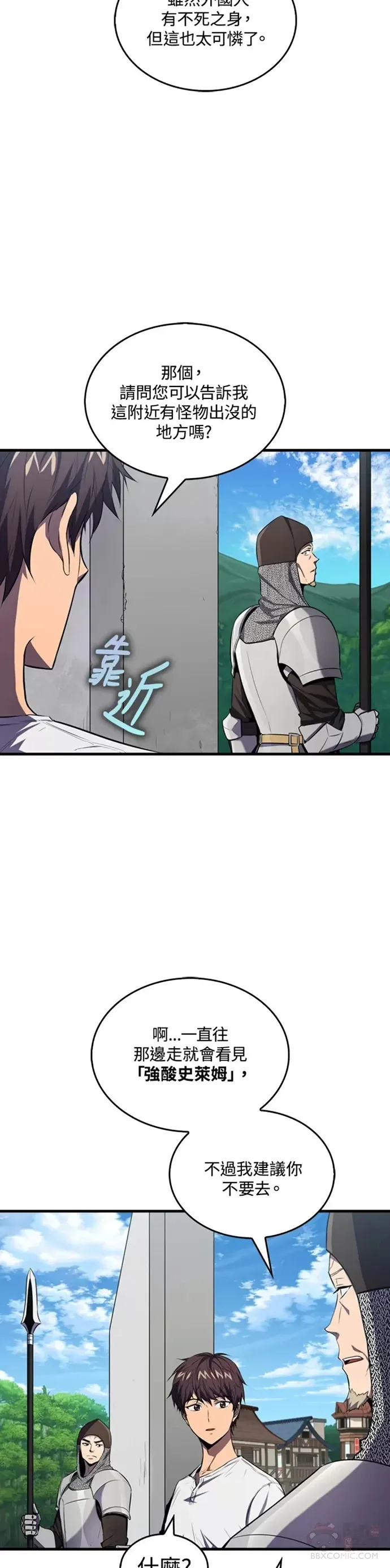 第05话6