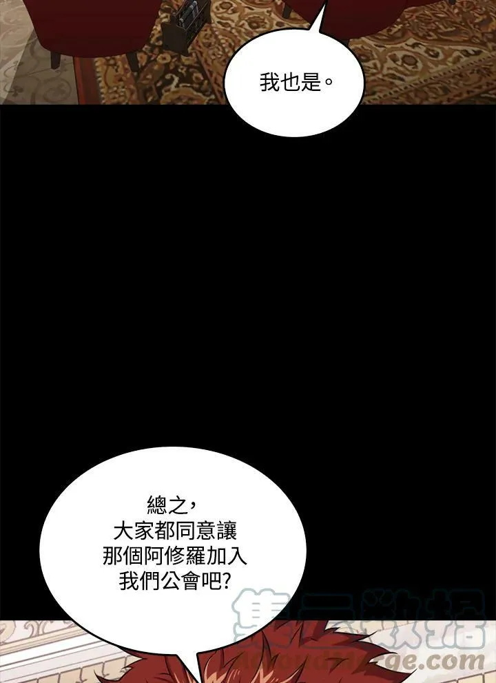 第55话56