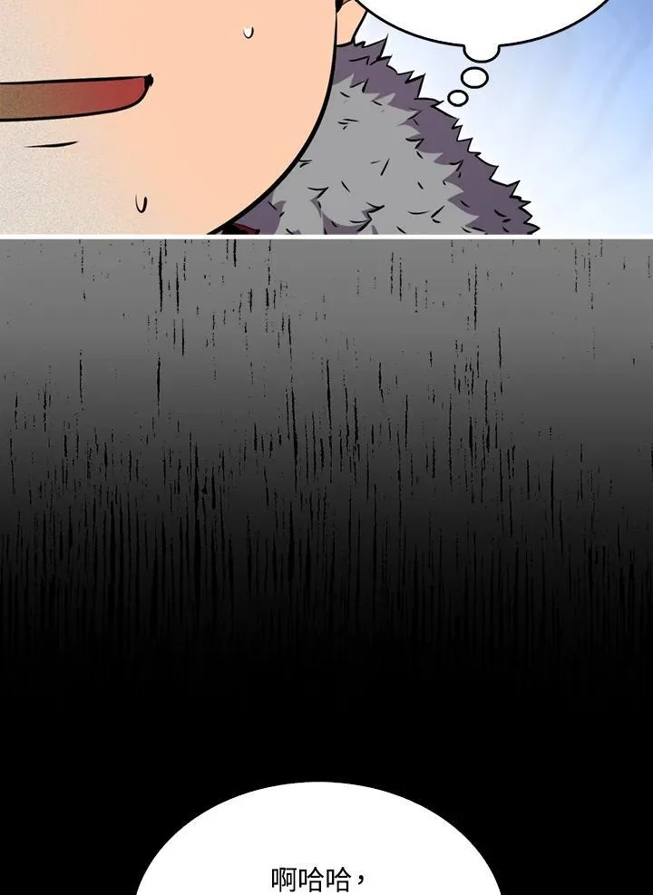 第95话94