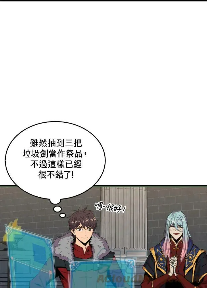 第51话32